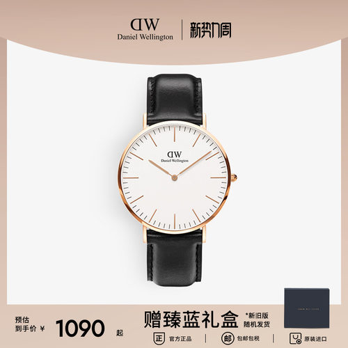 CLASSIC系列经典皮质腕表40mm