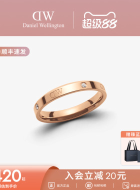 dw玫瑰金素圈戒指闺蜜情侣同款