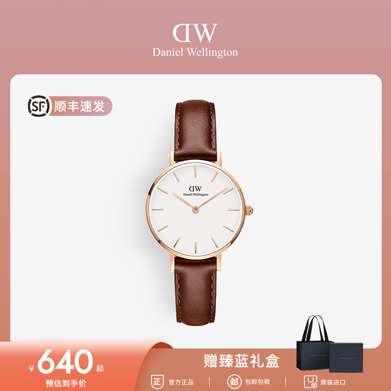 官方直营 顺丰包邮 皮质腕表 2年保修