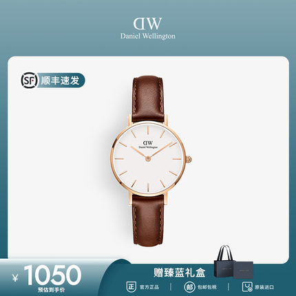 DW手表女士 PETITE系列皮质石英表女表轻奢小众欧美圆表时尚正品