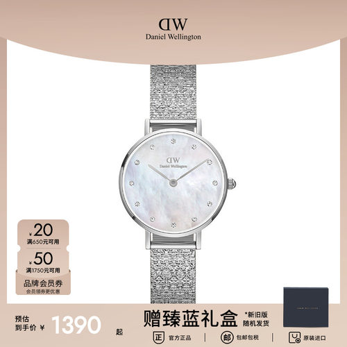 dw女表麦穗式表女手表28mm