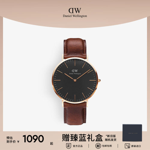至简皮质腕表 经典与舒适并存 2年店铺保修