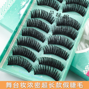 假睫毛舞台妆专用假睫毛女自然仿真浓密长款 拉丁舞专用儿童眼睫毛