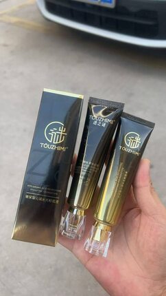 发2支透之谜水光粉底液干皮正品遮瑕保湿防水持妆董璇赵雅芝同款