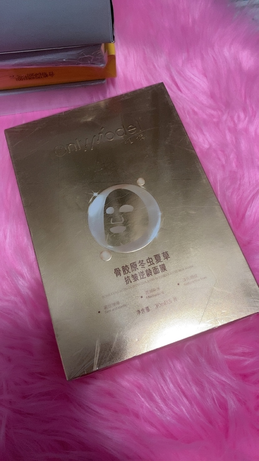 人皮果冻水晶面膜胶原蛋白灌注虫草抗皱补水保湿提拉淡纹免洗温和