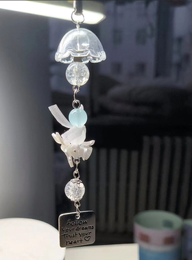 【蓝色海洋】小花蝴蝶水母风铃挂件手作ins风串珠礼物钥匙手机链