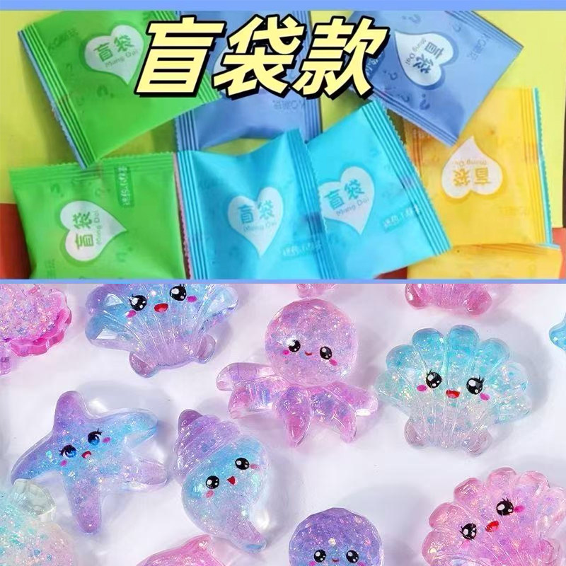 盲袋夜光海洋动物海星海豚diy发光玩具迷你水晶树脂配件饰品摆件