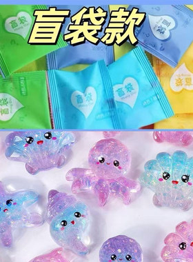 盲袋夜光海洋动物海星海豚