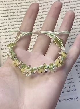 小雏菊手绳森林系手工编织手链