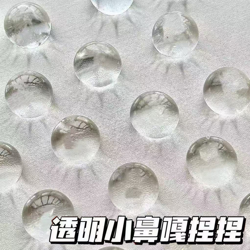 透明小鼻嘎捏捏乐发泄解压捏捏球图片