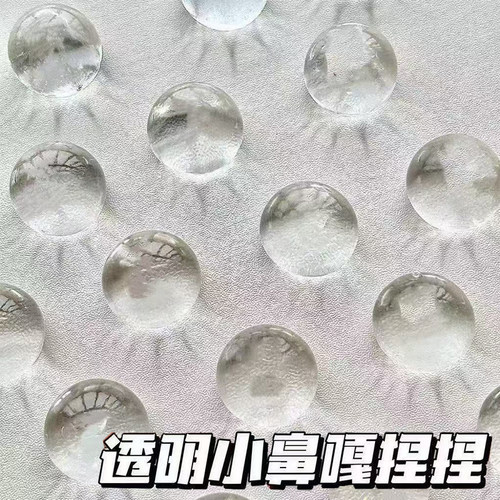 透明小鼻嘎捏捏乐发泄解压捏捏球