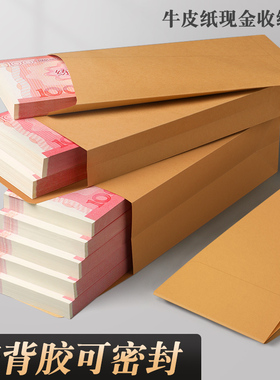 加厚黄色牛皮纸信封信纸空白工资袋增值税专用发票袋邮局可邮寄