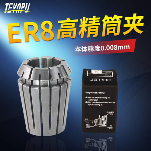 er8筒夹延长杆夹r电脑锣弹性