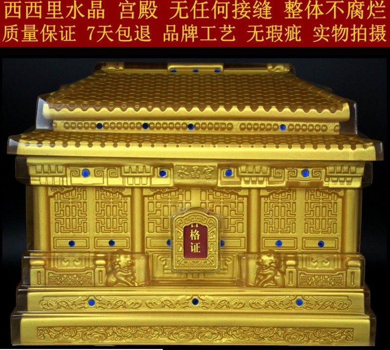 万顺骨灰盒实木黑檀木高档水晶防潮寿盒男用女款殡葬用品顺丰包邮