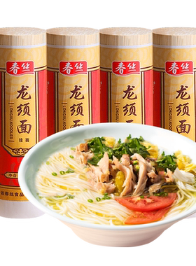 春丝经典龙须面方便速食早餐细面