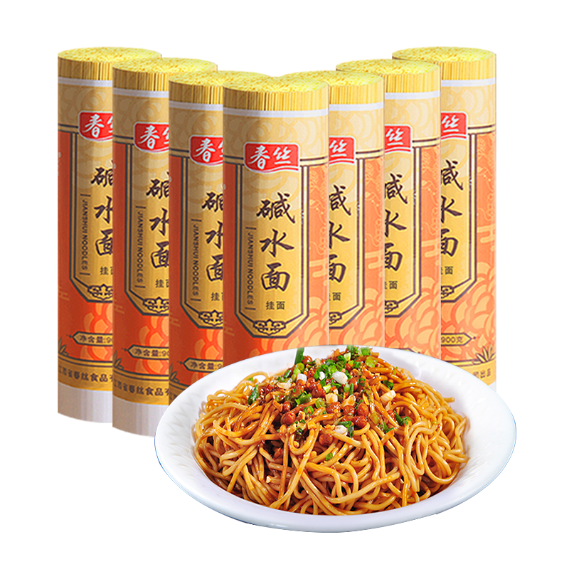 春丝碱水面16包凉面拌面重庆小面
