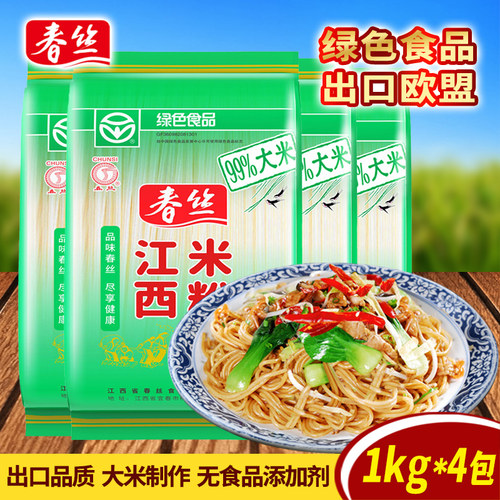 春丝江西米粉米线螺蛳粉大米做干米粉炒粉汤粉拌都可做1kg*4包 - 封面