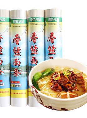 绿色春丝面条经典400g营养健康
