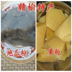 苏北赣榆特产豌豆粉 地瓜粉黄粉绿豆粉凉粉家乡的味道2斤