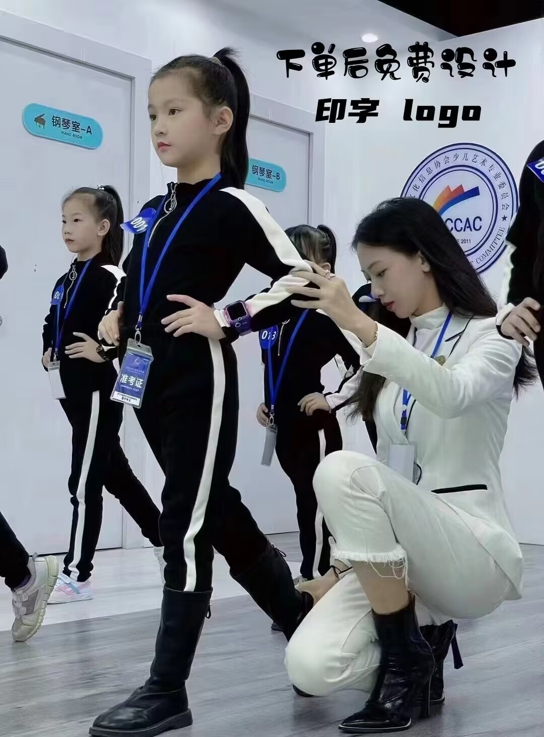 少儿模特形体训练服儿童女童形体礼仪练功服长袖T台走秀表演出服