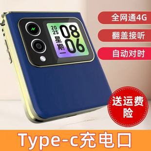 时尚 小巧功能机 翻盖老年机超长待机声音大超薄折叠老人机2025新款