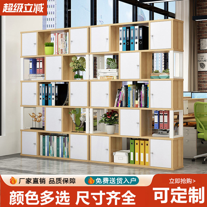 文件柜展示架隔断办公屏风