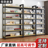 货架置物架家用简易多层书架陈列柜钢制收纳架超市仓库阳台展示架