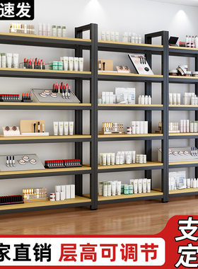 货架置物架家用简易多层书架陈列柜钢制收纳架超市仓库阳台展示架