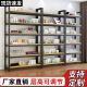 货架置物架家用简易多层书架陈列柜钢制收纳架超市仓库阳台展示架