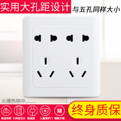 86型暗装墙壁开关插座面板十孔插座电源10孔双五孔插座双5孔雅白