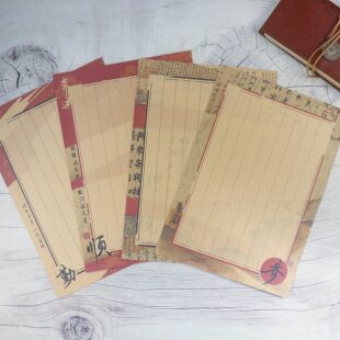 中式简约牛皮竖线信纸信封复古书法古风手写家书鼓励孩子喜庆定制