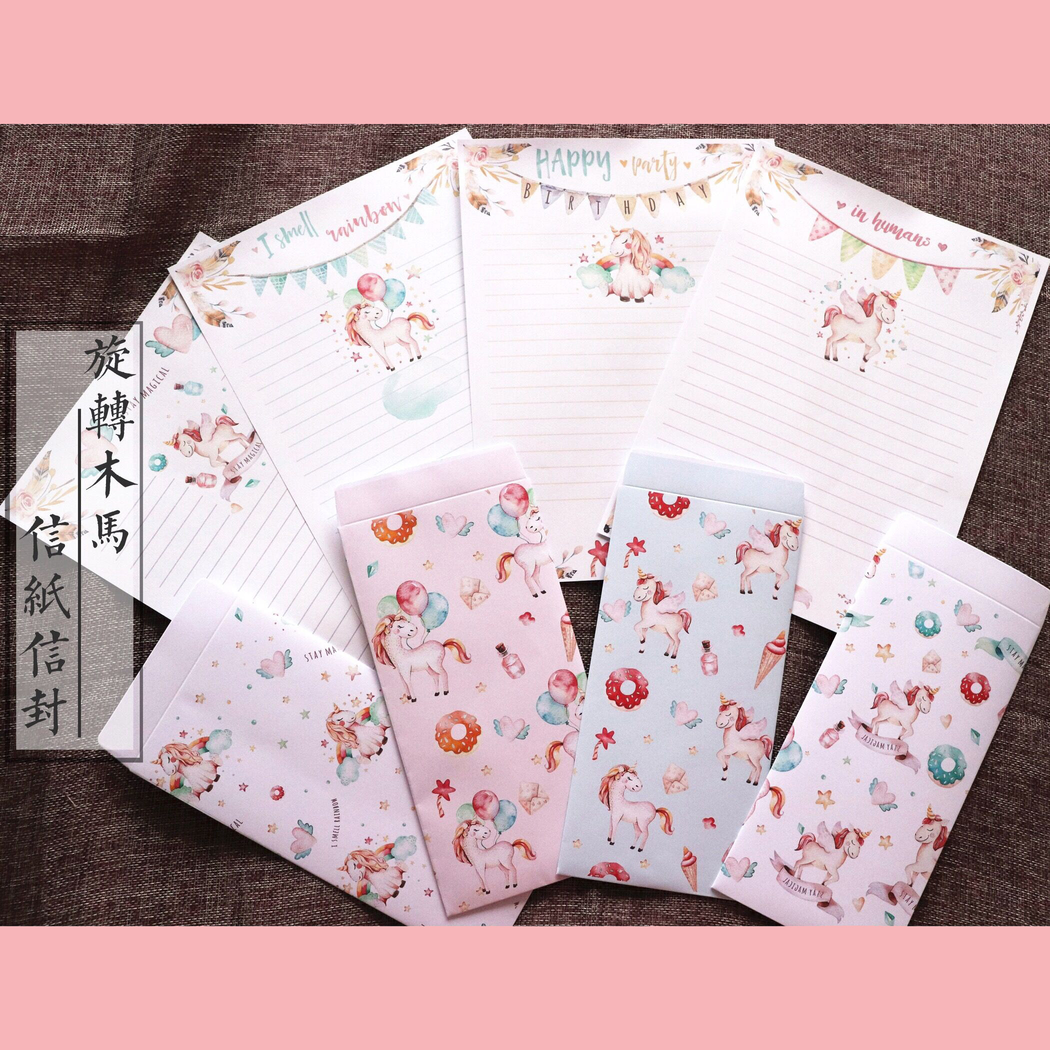 日韩小清新 爱情文艺书信治愈系 创意 限量收藏信纸信封套装包邮