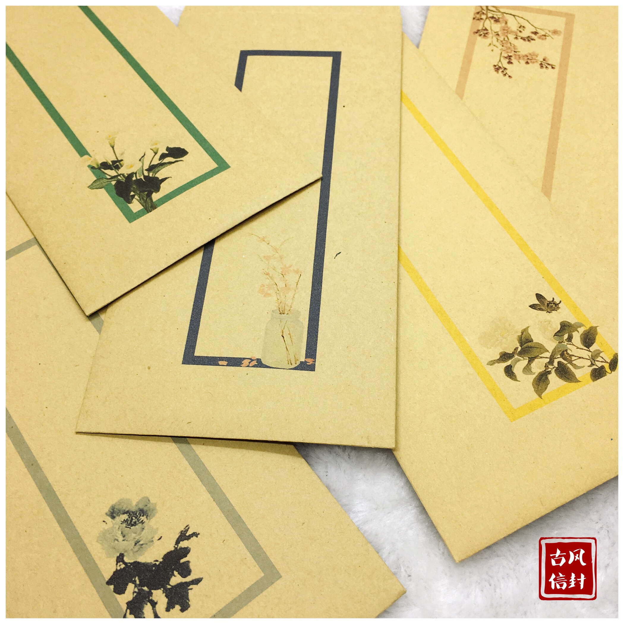 超美中国风传统古典信封古韵牛皮纸古风信封仿古竖式做旧15个信封