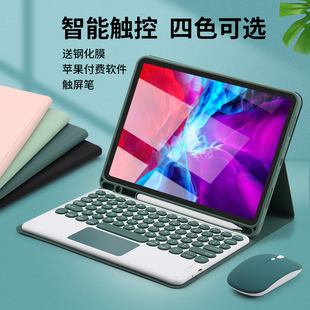 ipad键盘2022款 ipad8代7代10.2平板键盘适合2 10代苹果触控蓝牙键盘Air5保护套air4克pro11带笔槽2021款 4代