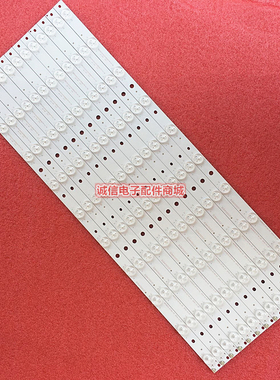 适用三洋55CE5129H1灯条2301055F700090/671-550D0-21402