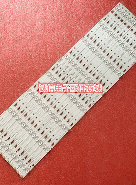 适用TCL L65E5800F D65F351 65HR331M08A0 V0 4C-LB650T-HR1灯条