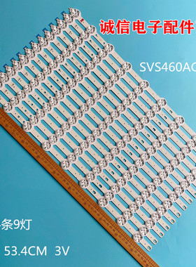适用三星电视SVS460AC4(LTI460HN12-V LJ07-01259F) 9LEDS-REV0.1