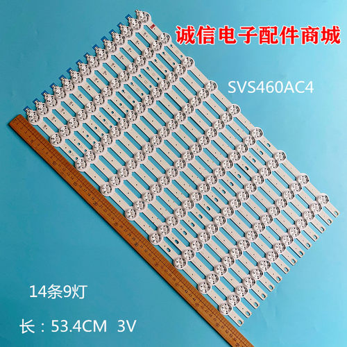 SVS460AC4液晶灯条