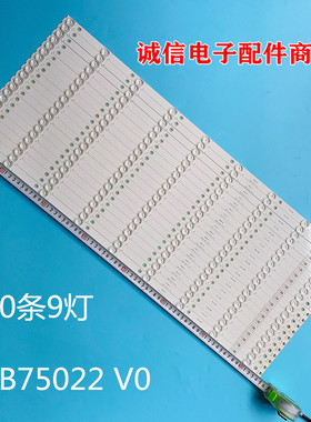 适用海信LED75M5000U灯条JL.D75091330-003CS-M屏HD750M7U21背光