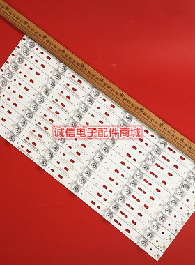 适用酷开K50 K50J 50S9灯条 SW50D06A-ZC14CG-02 铝灯条 10条一套