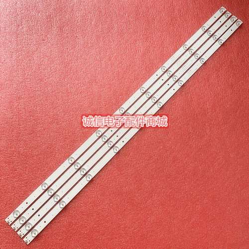 全新原装先锋LED-43B550康佳L