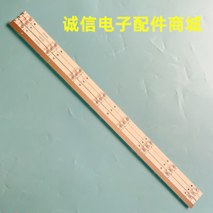 适用全新海信50V1F-R 50E3G灯条JL.D50081330-003CS-M-V02 一套价