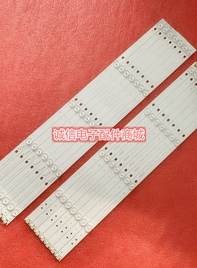 适用TCL D58A620U灯条ECH0M58LB03/4_LED3030 4658TCL003液晶灯珠