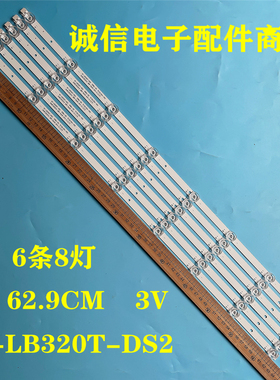 适用乐华32L10 LED32C750E LED32C330 LED32C390灯条4C-LB320T-DS