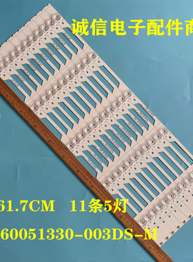 适用海信LED60E5 LED60EC500/680US N3700UA灯条JL.D60051330-003
