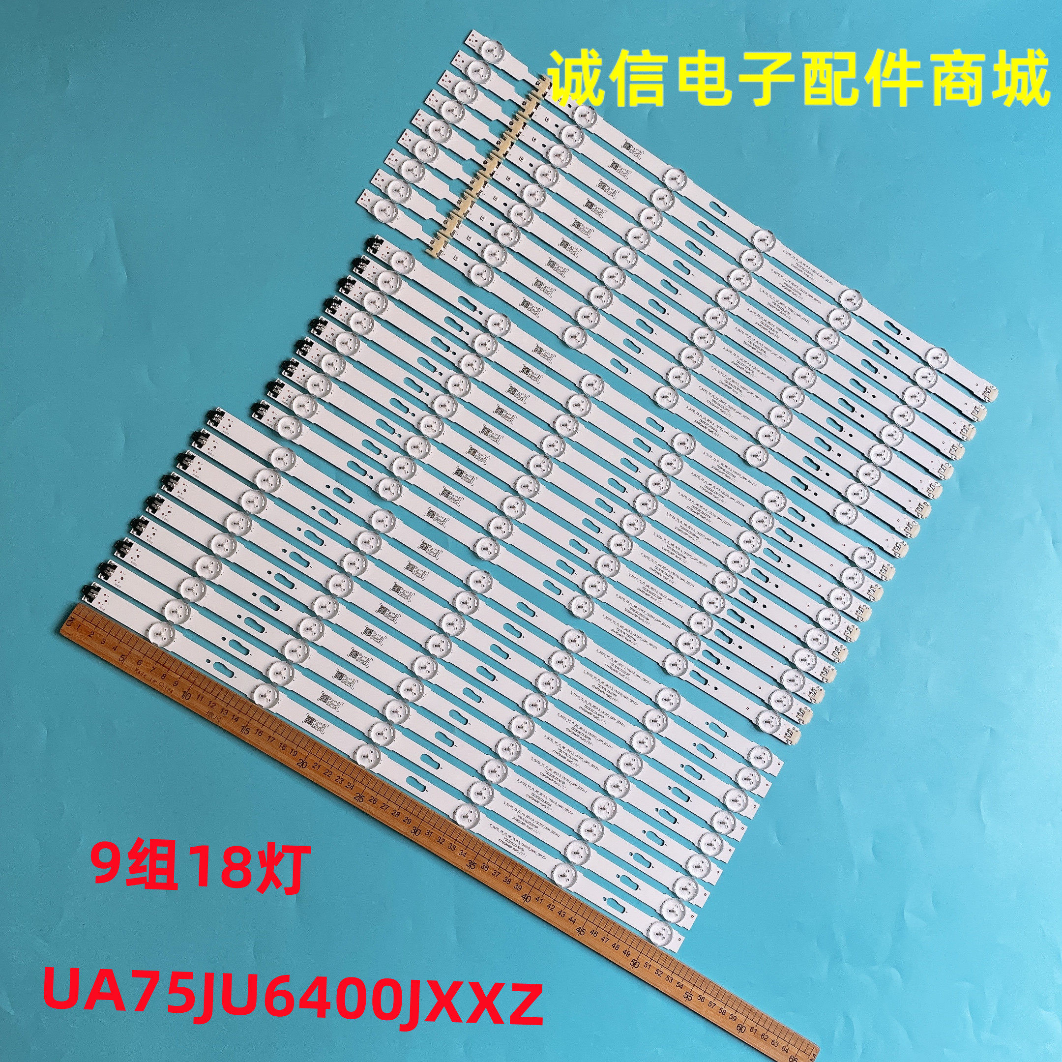 适用全新三星UA75JU6400JXXZ灯条S_5U70_75_FL_L6/M6/R6_REV1.5