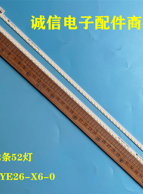 适用冠捷Q3279VWF  AYE26-X6-0 AAH726-2一条52灯A63LBD 电视背光