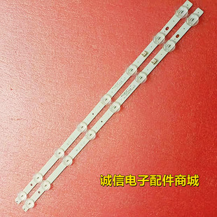 8LED 适用LG 32LM63 32LJ61 32LJ510U 32LK510BPLD液晶灯条SSC