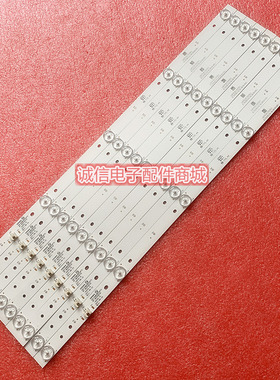 适用电视康佳 LED55X7灯条UDL55ME662ANTS 一套价