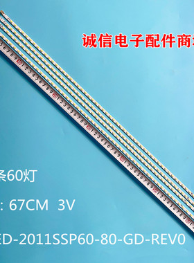 适用夏普LCD-60LX830A 531A灯条SLED-2011SSP60-80-GD-REV0背光灯